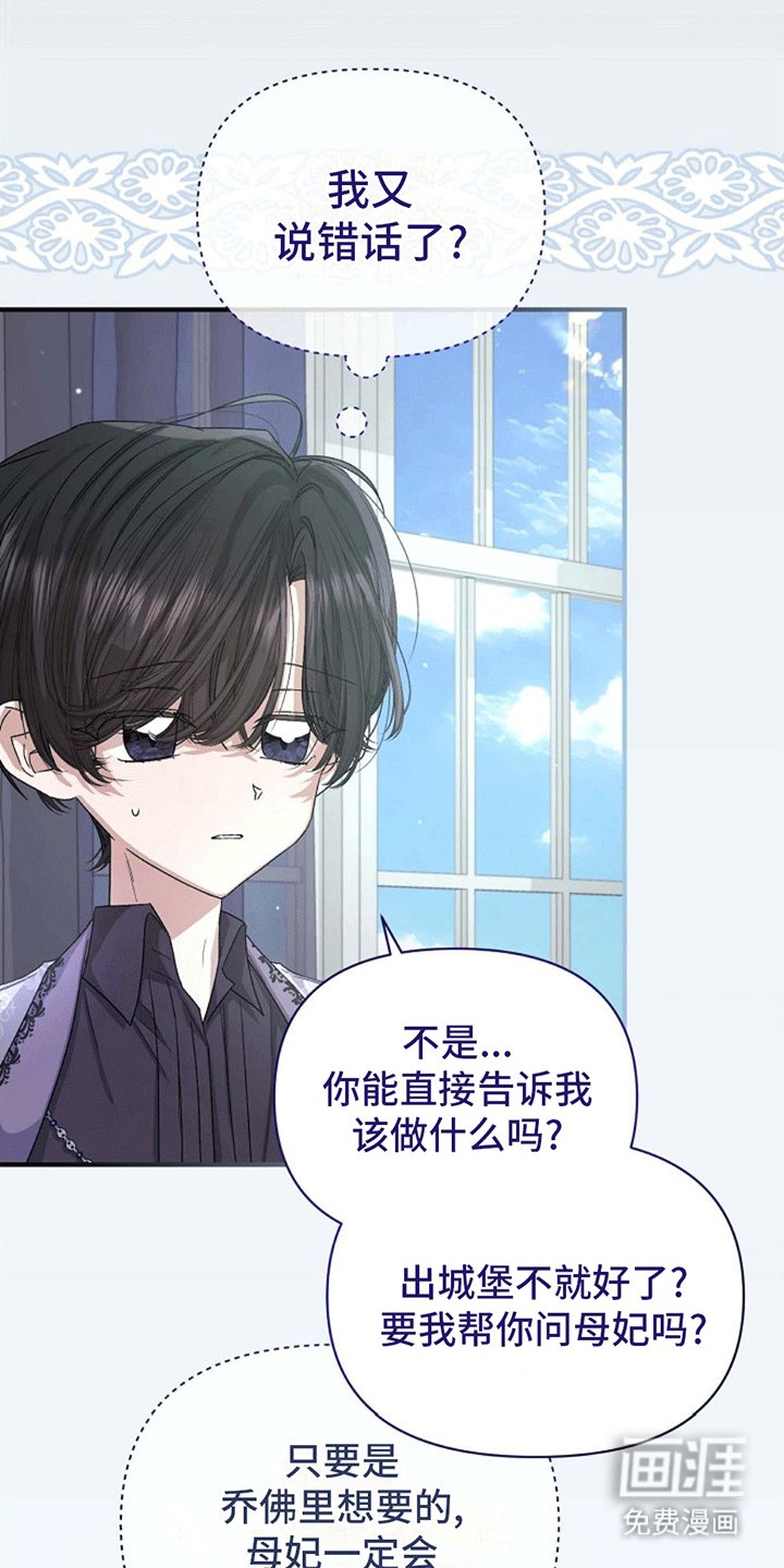 第11章：交换