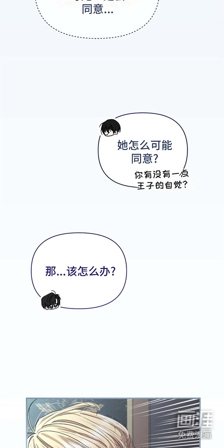 第11章：交换