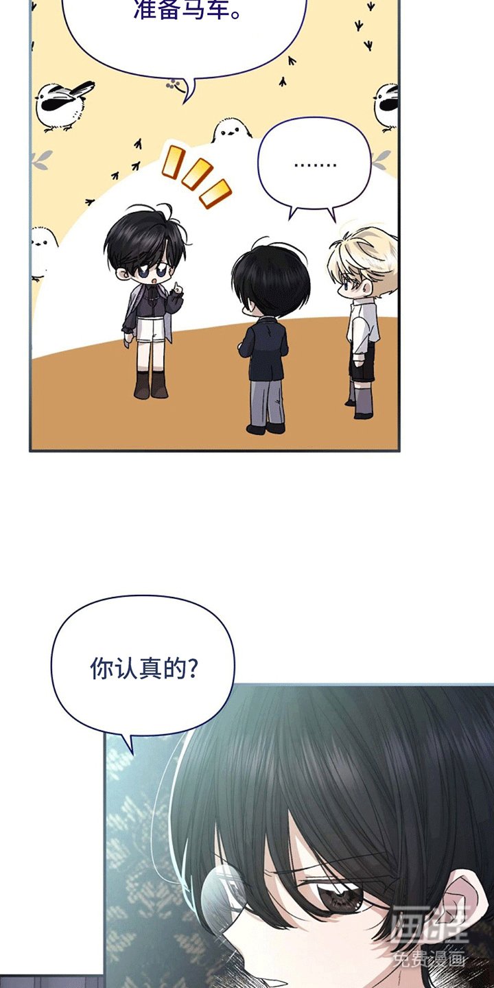 第11章：交换