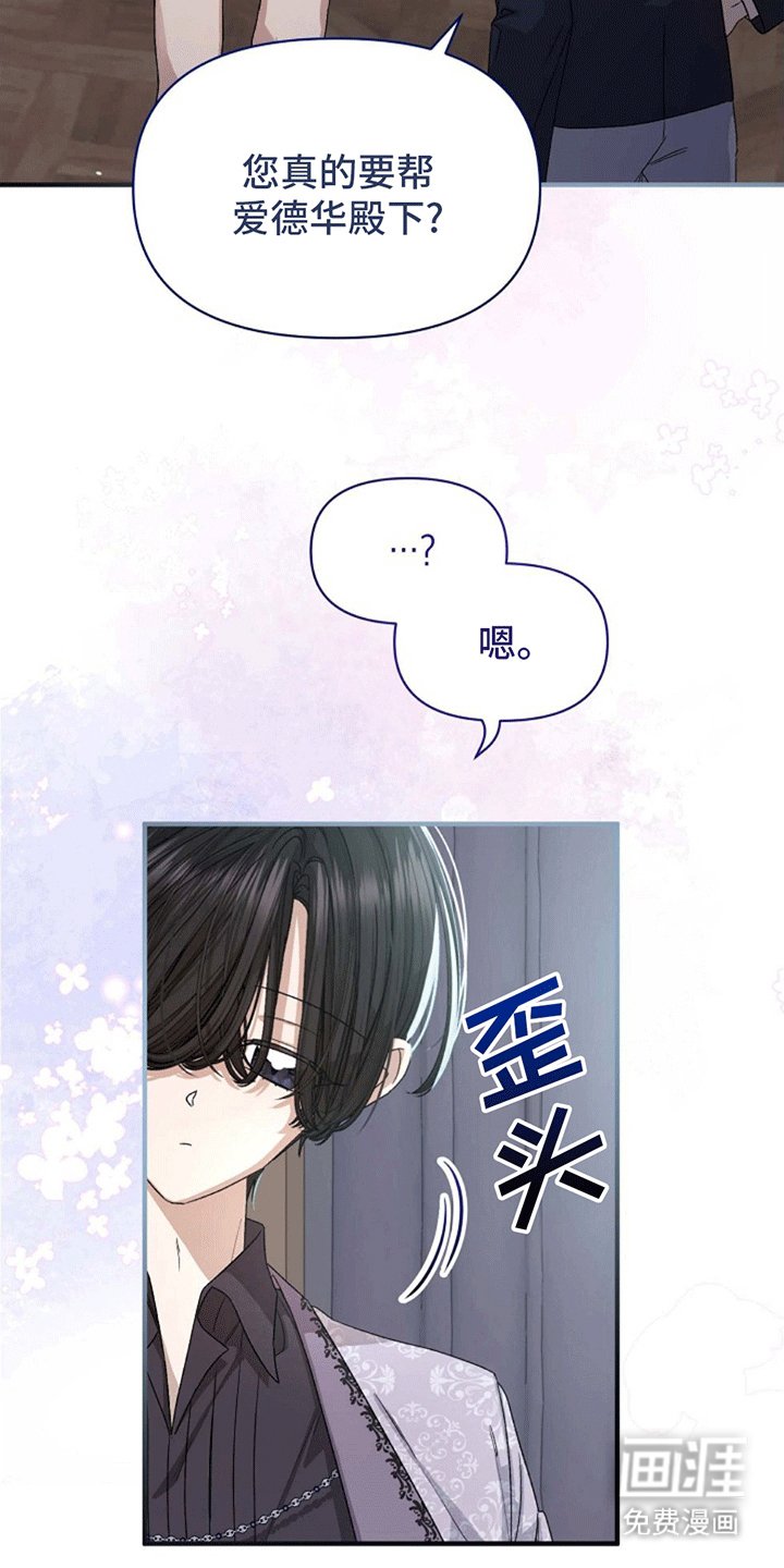 第11章：交换