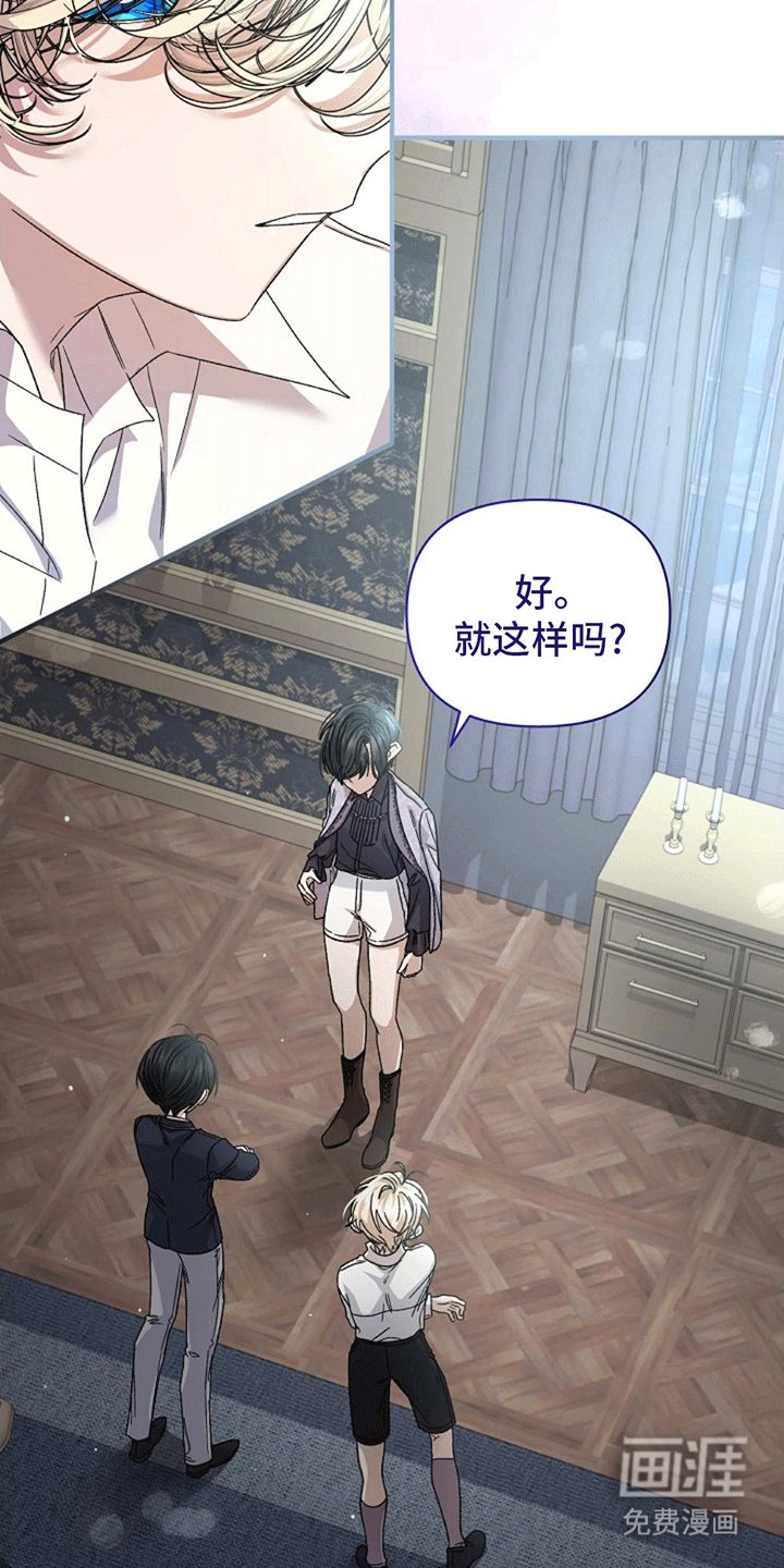 第11章：交换