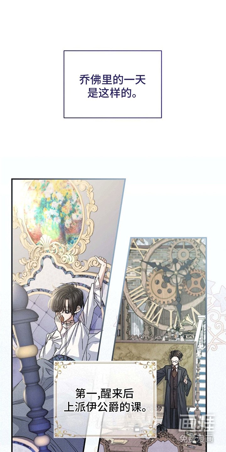 第12章：逃离计划