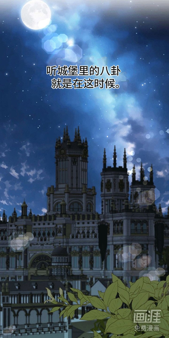 第12章：逃离计划
