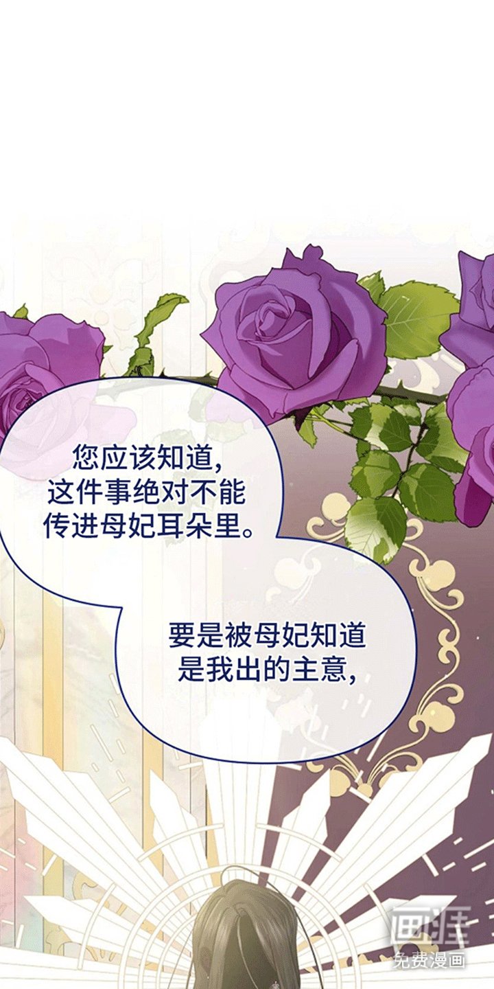 第12章：逃离计划