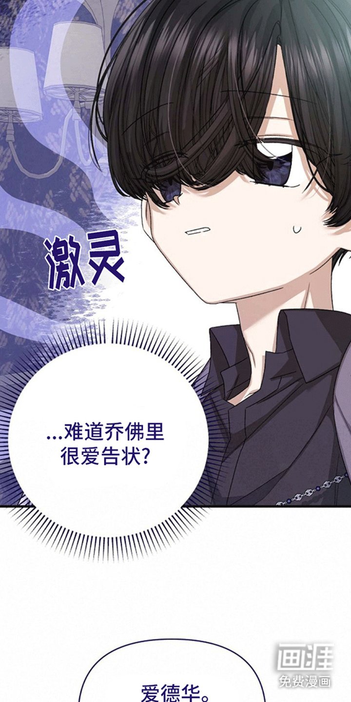 第12章：逃离计划