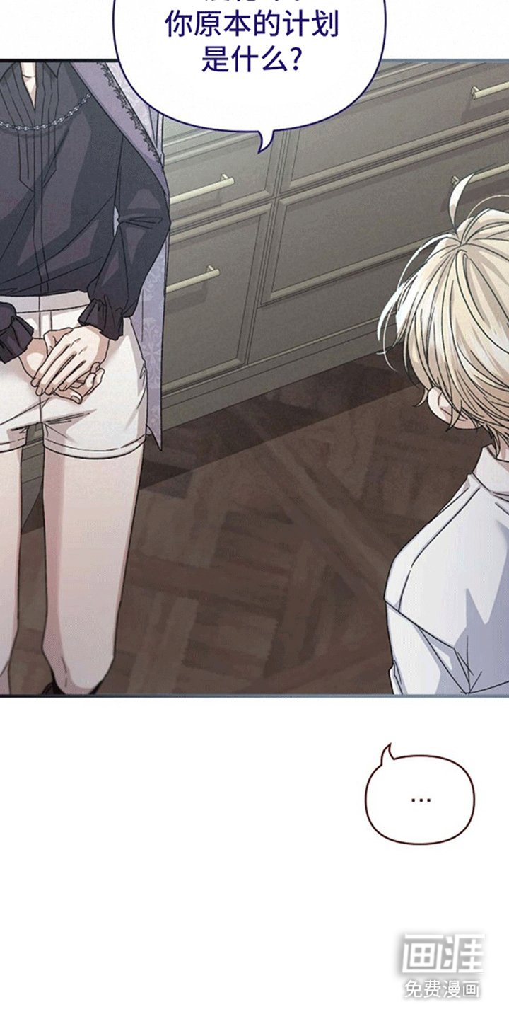 第12章：逃离计划