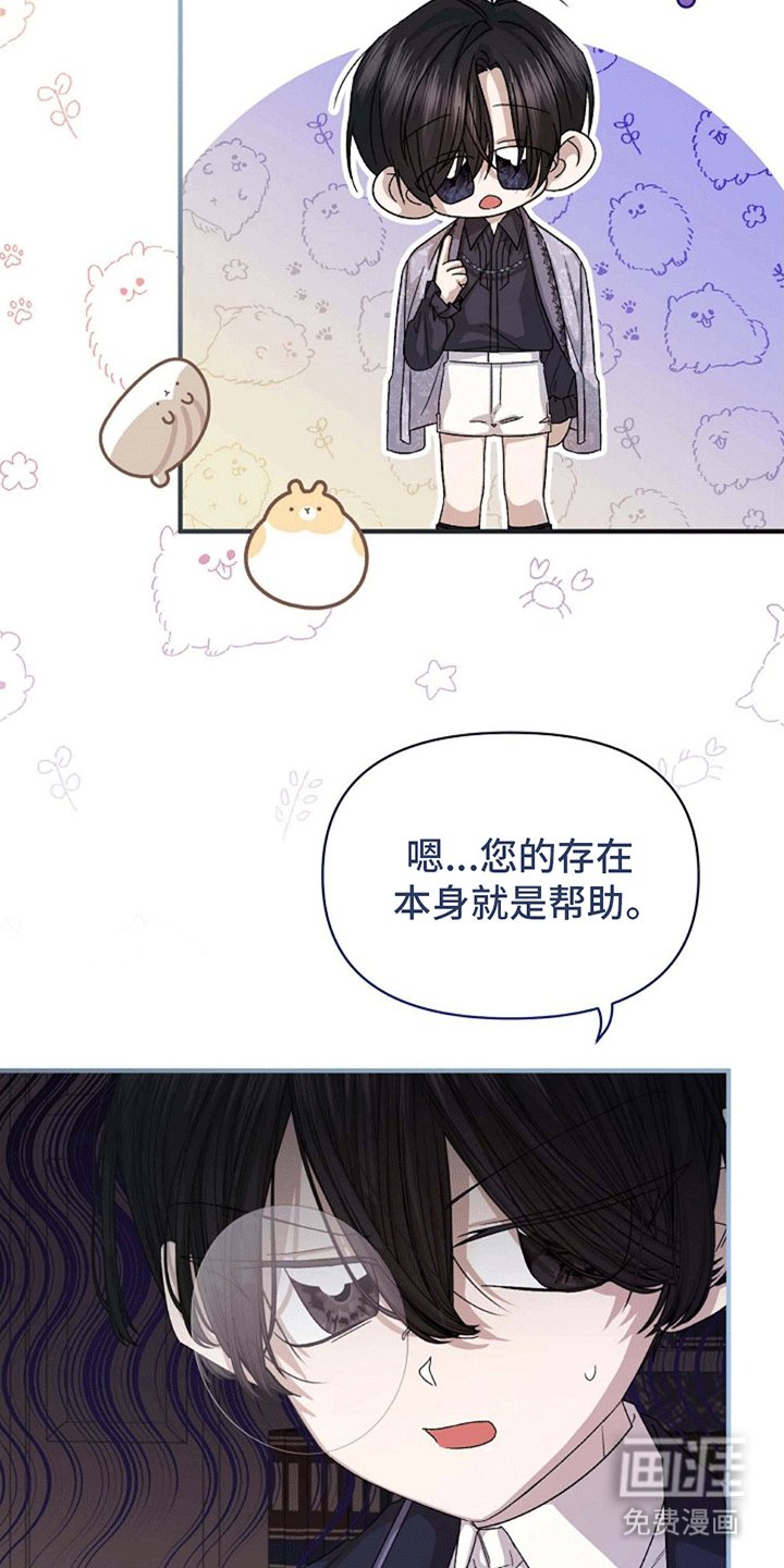 第12章：逃离计划