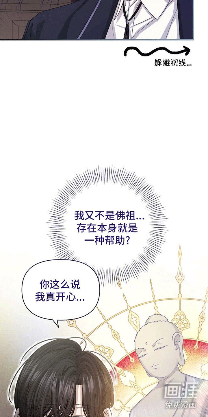第12章：逃离计划