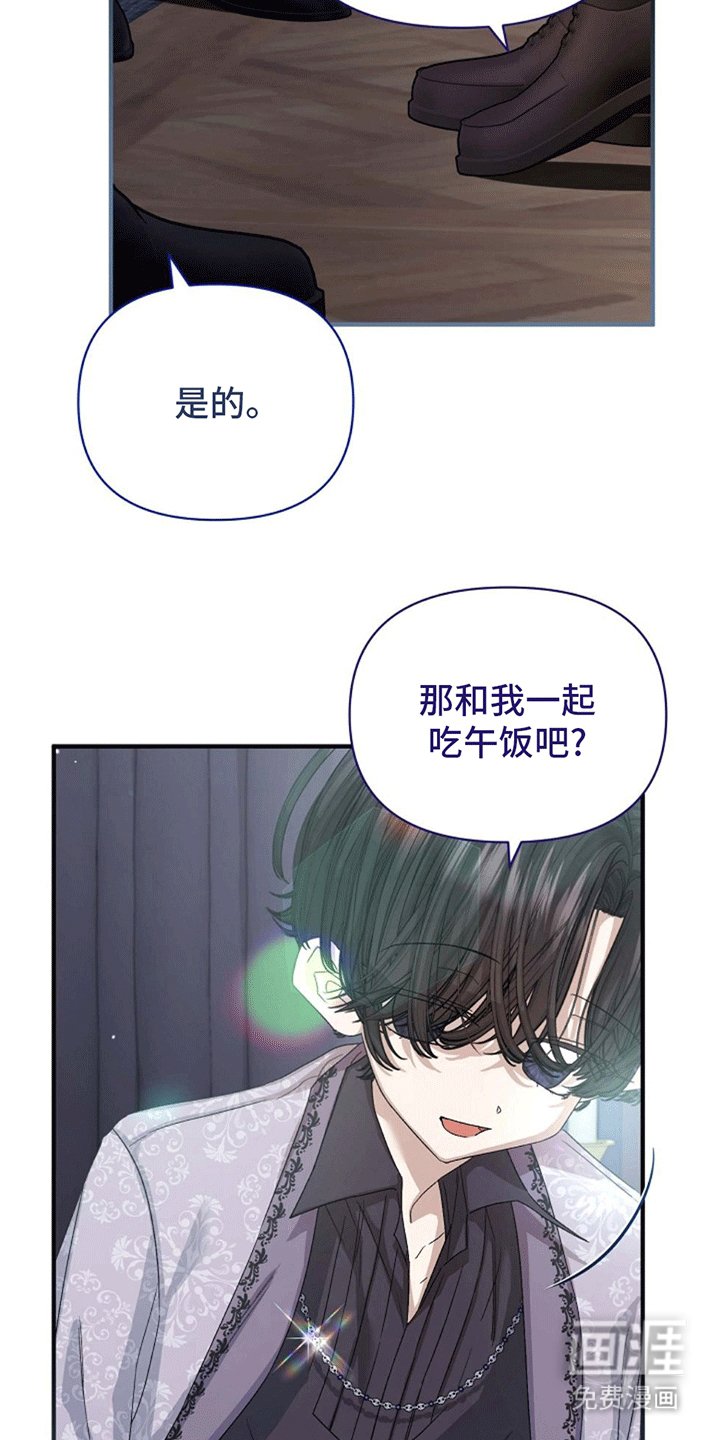 第12章：逃离计划