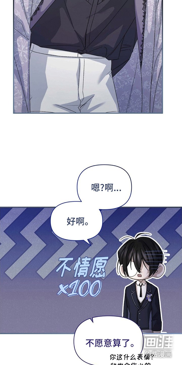 第12章：逃离计划