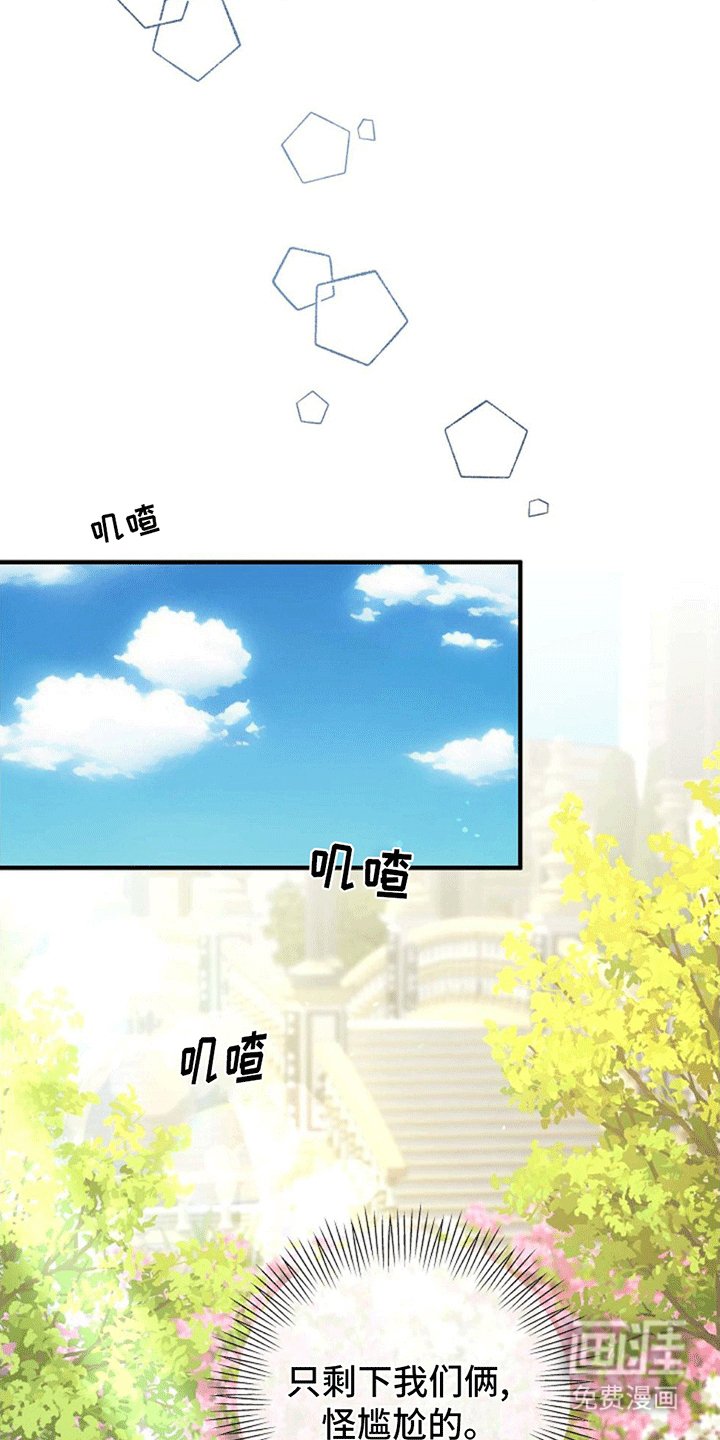 第12章：逃离计划