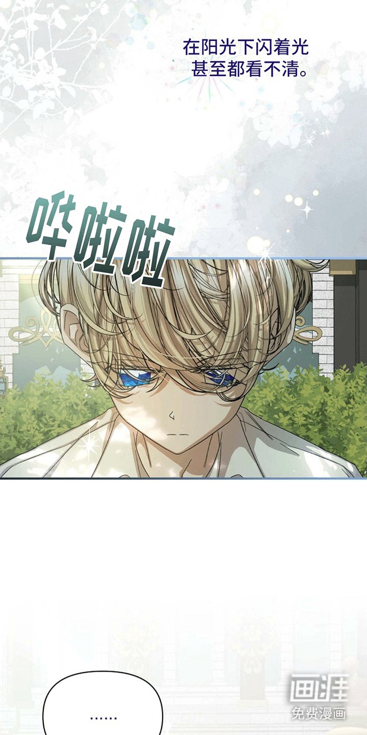 第12章：逃离计划