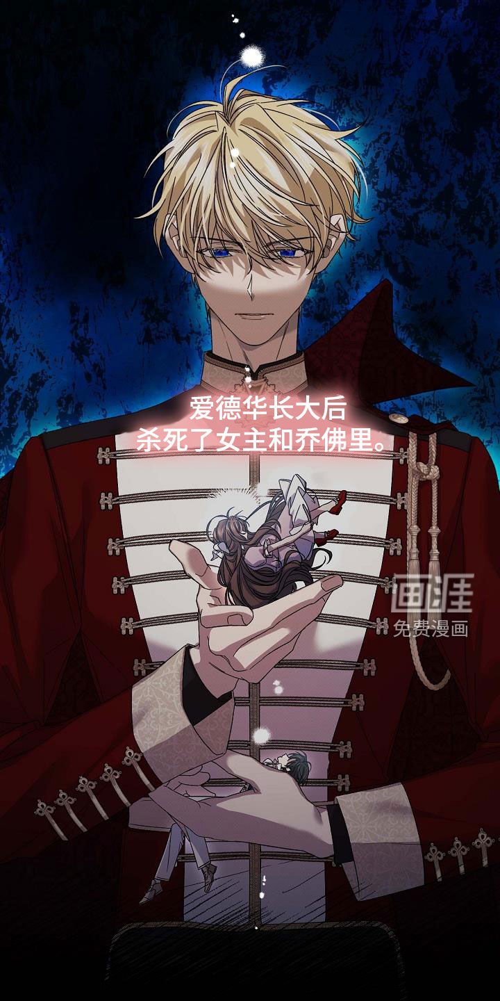 第13章：问题出在哪