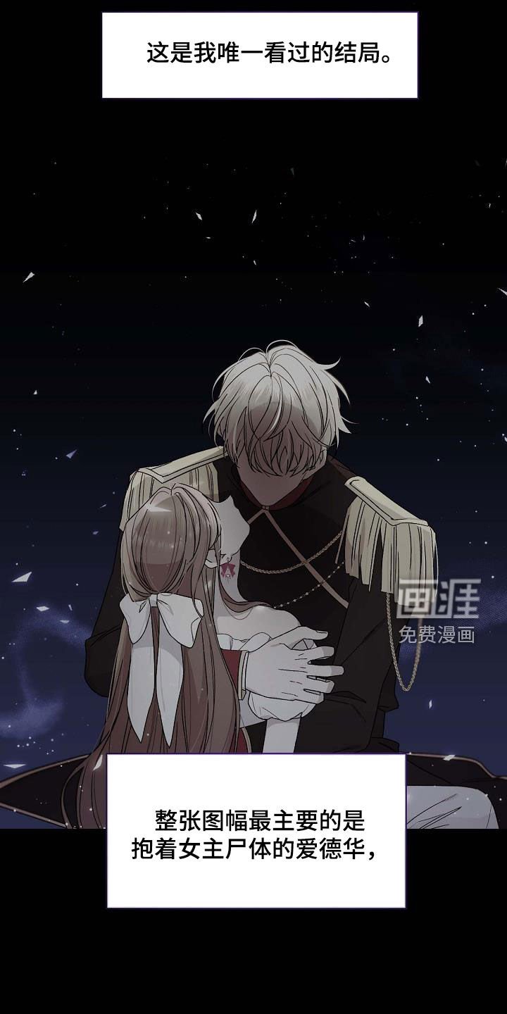 第13章：问题出在哪