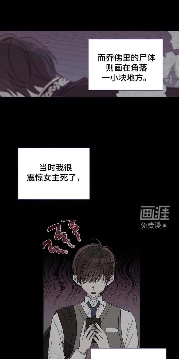 第13章：问题出在哪