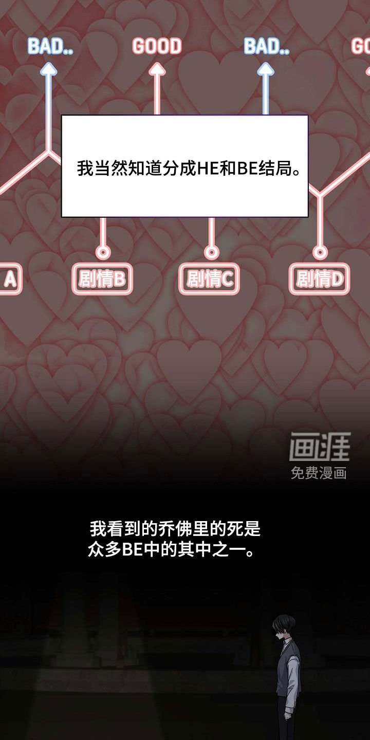 第13章：问题出在哪