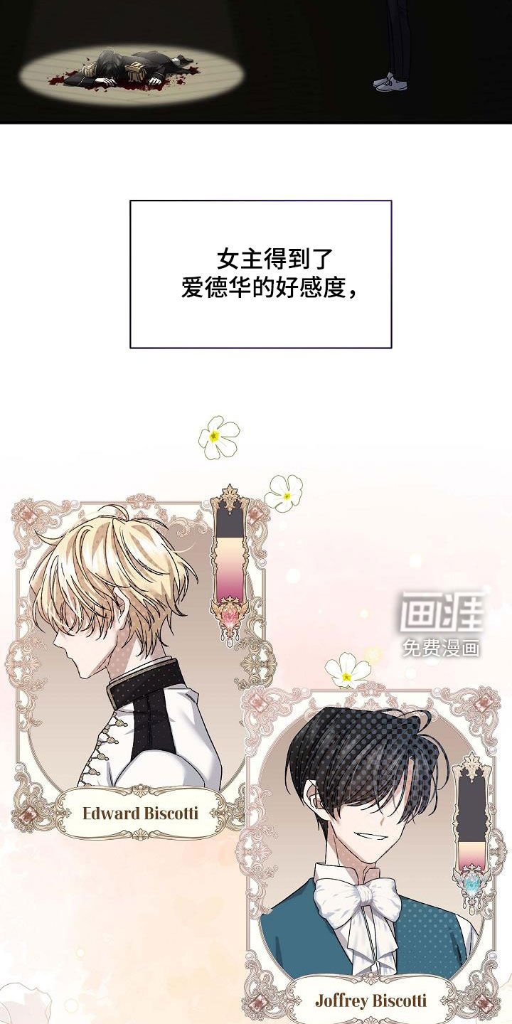第13章：问题出在哪