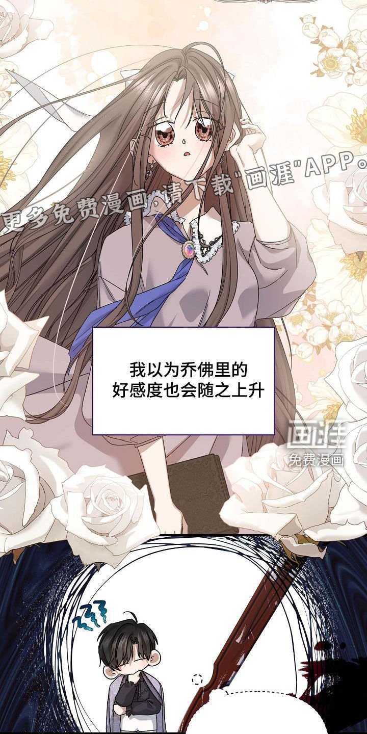 第13章：问题出在哪