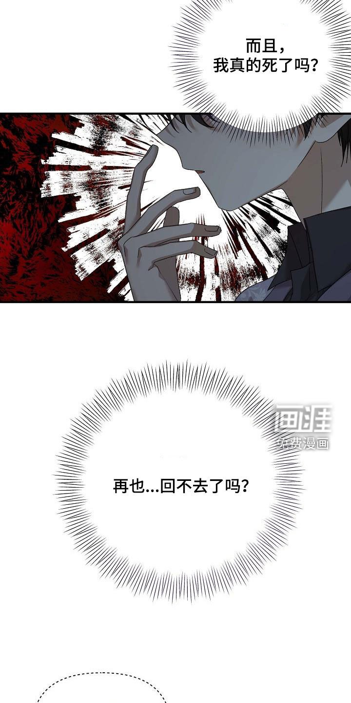 第13章：问题出在哪