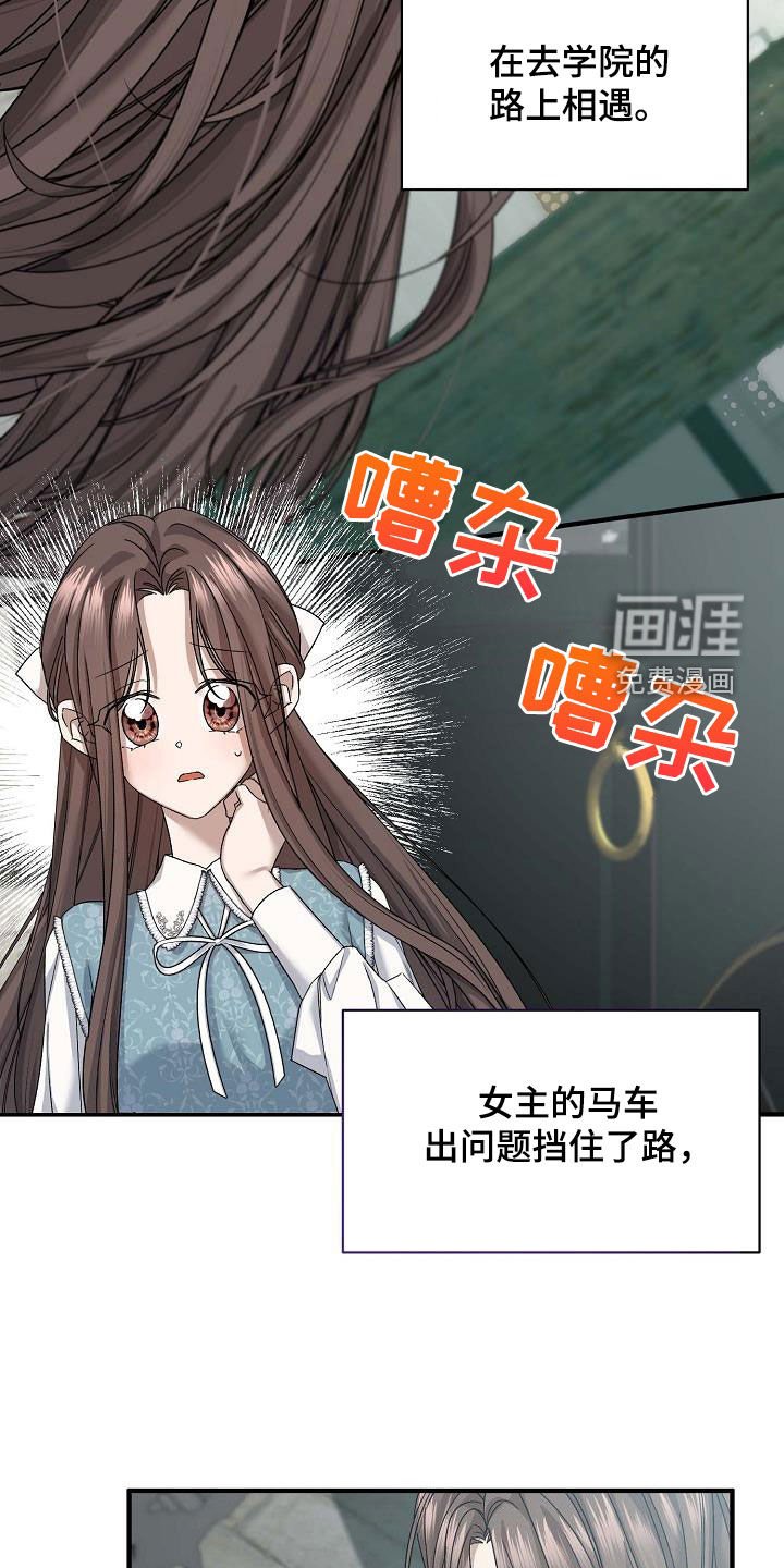 第13章：问题出在哪