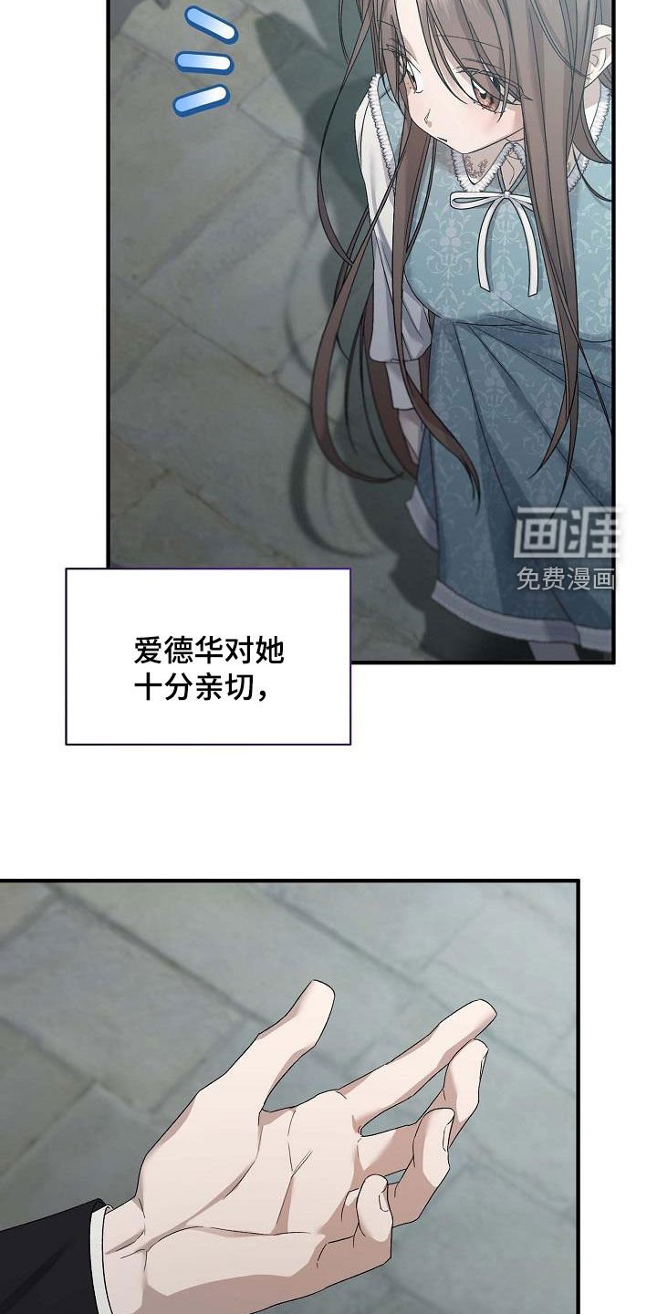 第13章：问题出在哪
