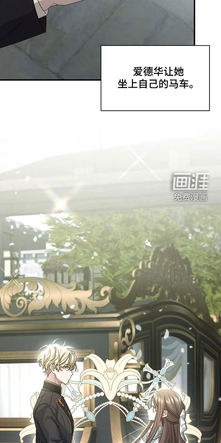 第13章：问题出在哪