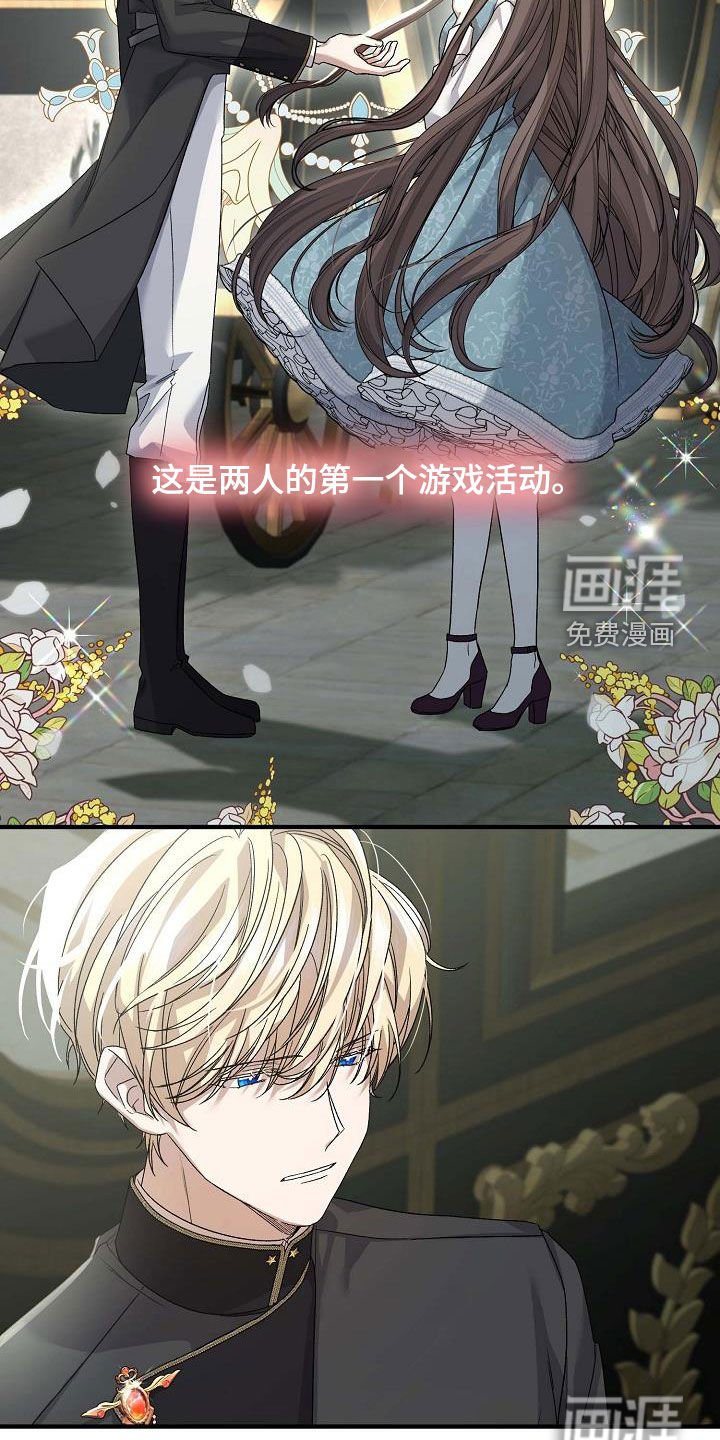 第13章：问题出在哪