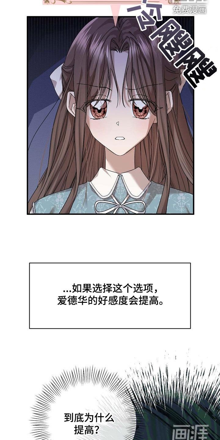 第13章：问题出在哪