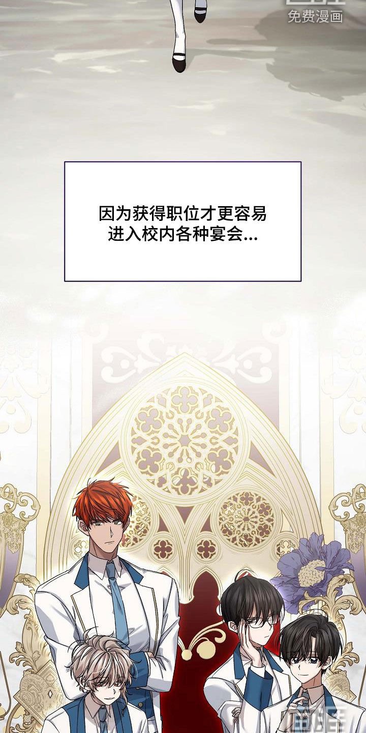 第13章：问题出在哪