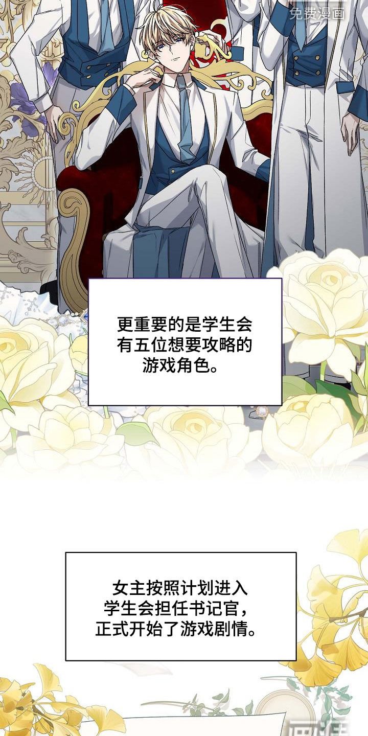 第13章：问题出在哪