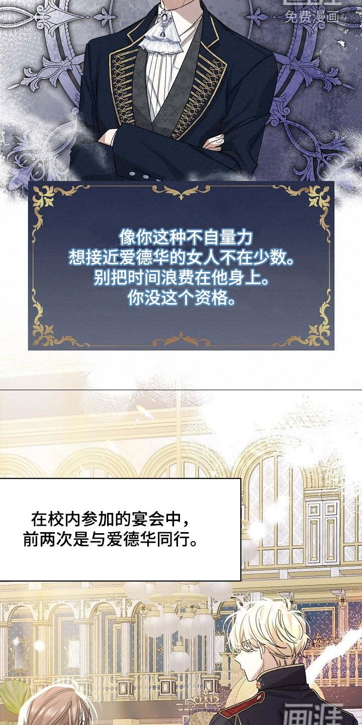 第13章：问题出在哪