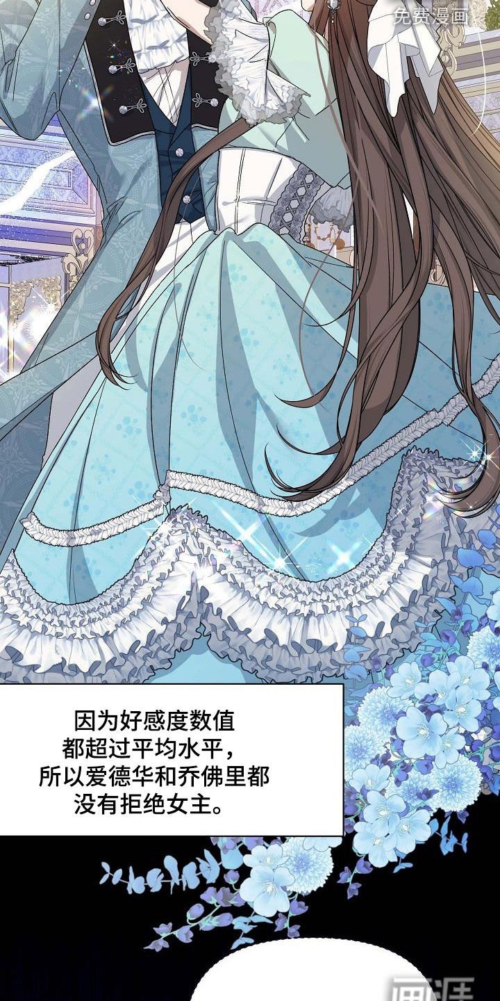 第13章：问题出在哪
