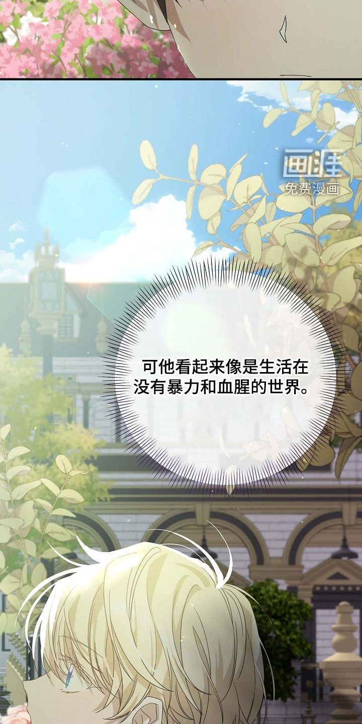 第14章：改变结局