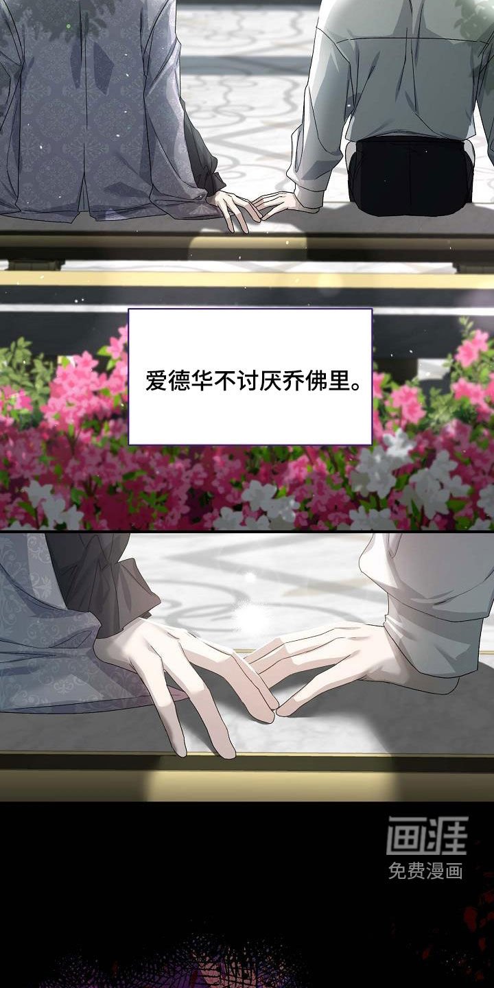 第14章：改变结局