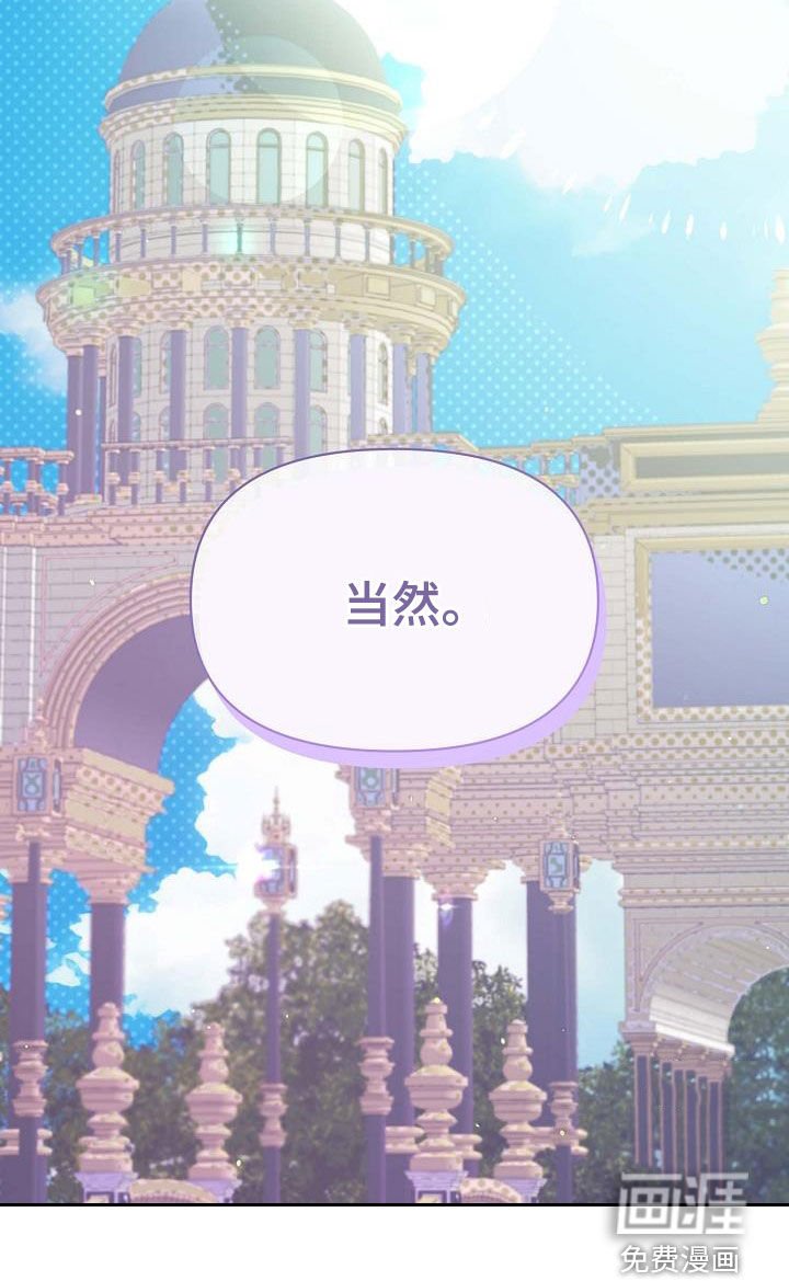 第14章：改变结局