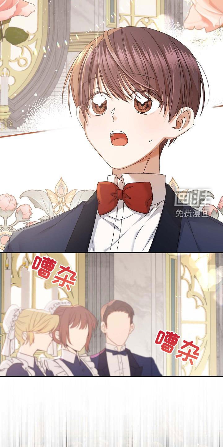 第15章：饼干
