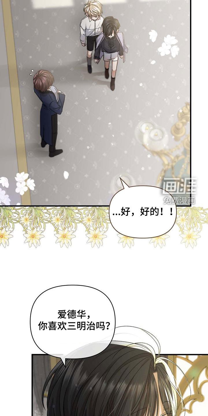 第15章：饼干