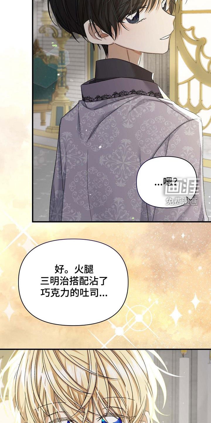 第15章：饼干