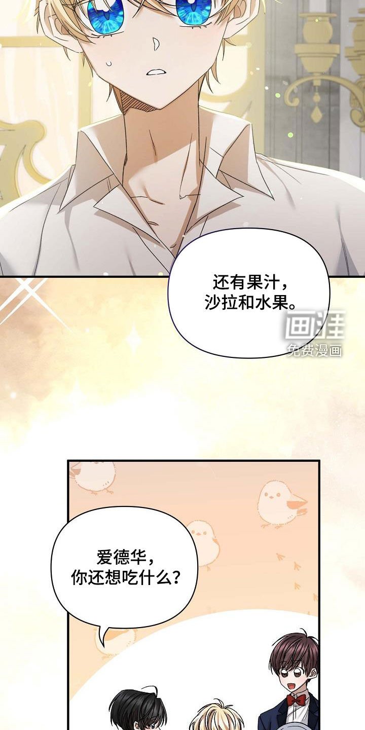 第15章：饼干