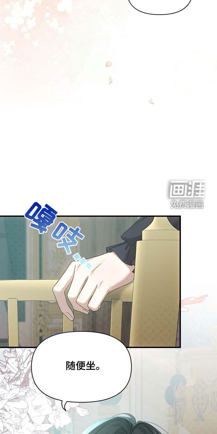 第15章：饼干