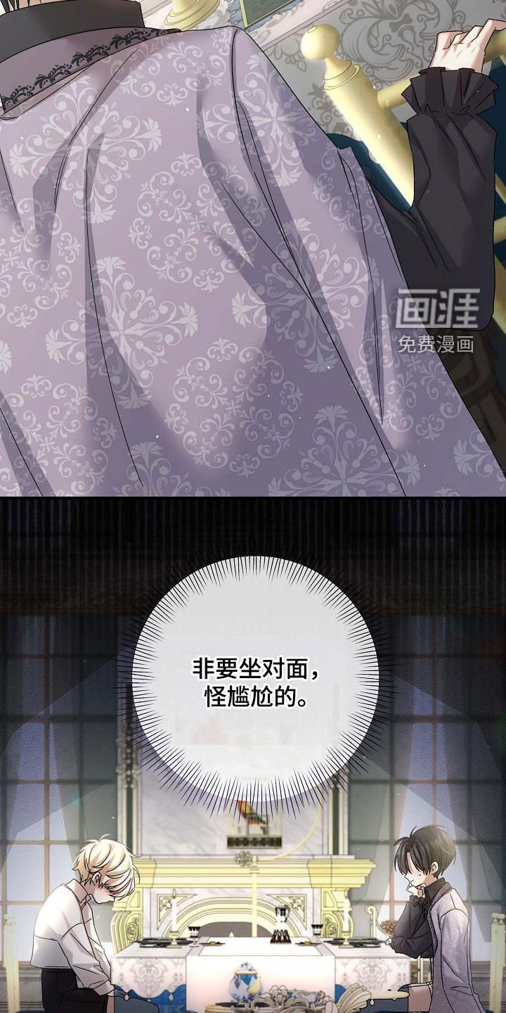 第15章：饼干