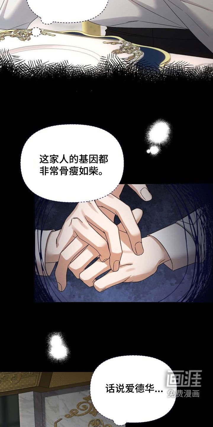 第15章：饼干
