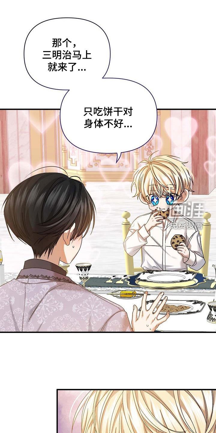 第16章：最开朗的表情