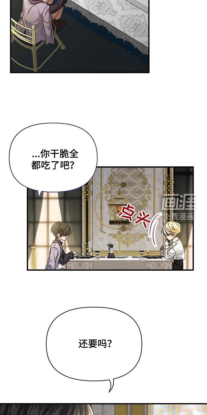 第16章：最开朗的表情