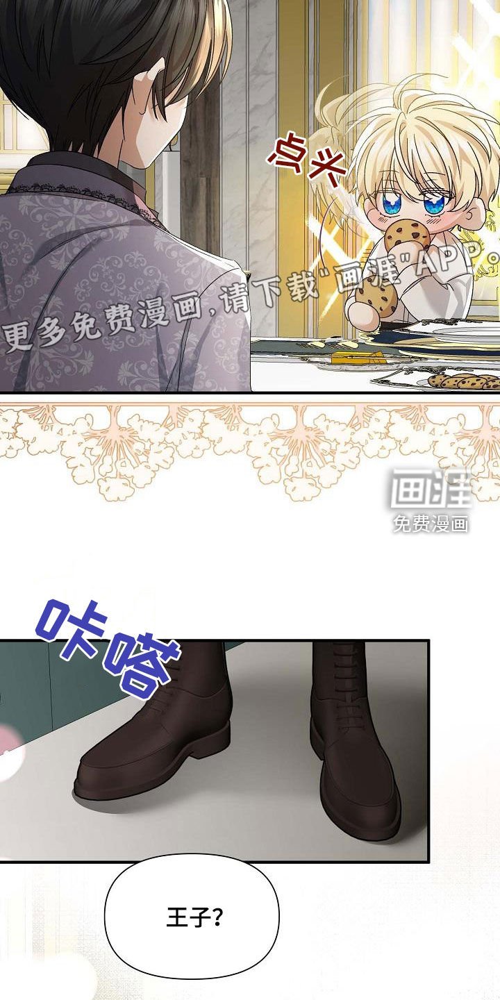 第16章：最开朗的表情