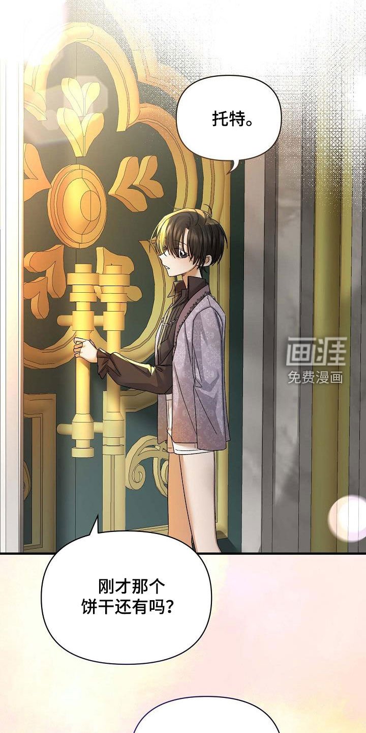 第16章：最开朗的表情