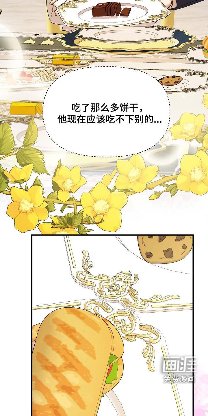 第16章：最开朗的表情