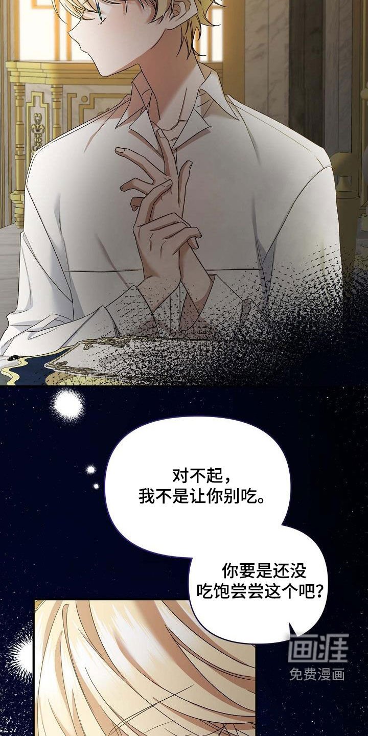 第16章：最开朗的表情