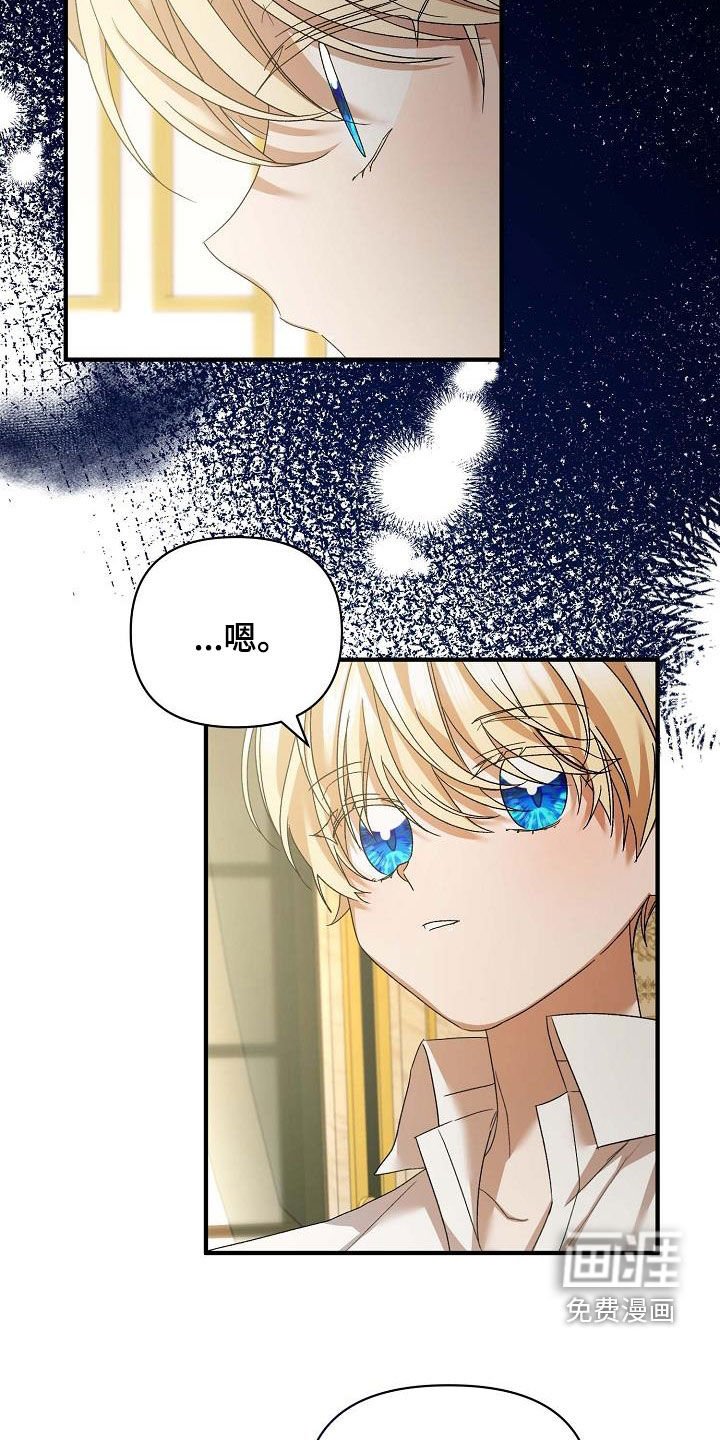 第16章：最开朗的表情