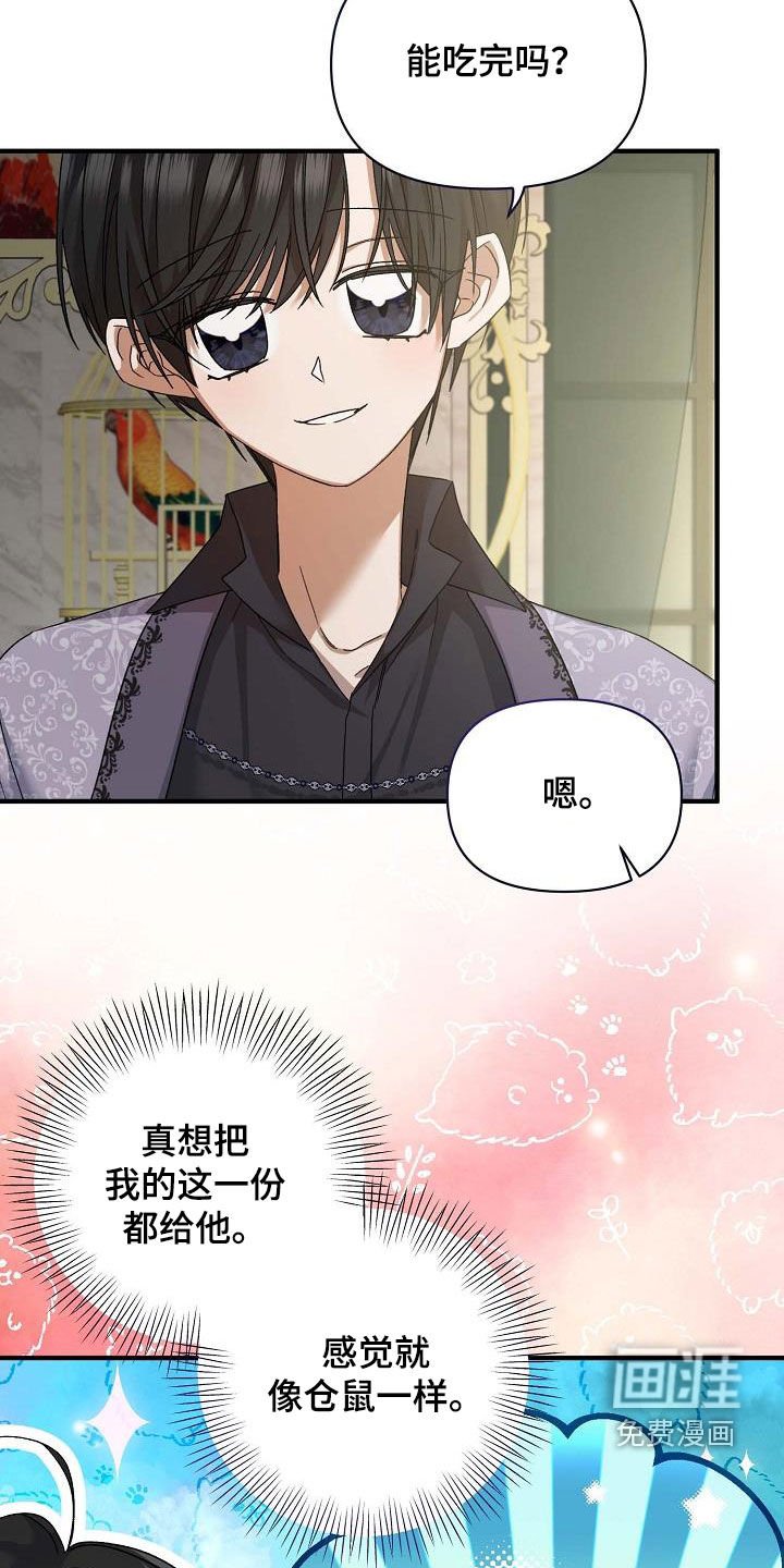 第16章：最开朗的表情